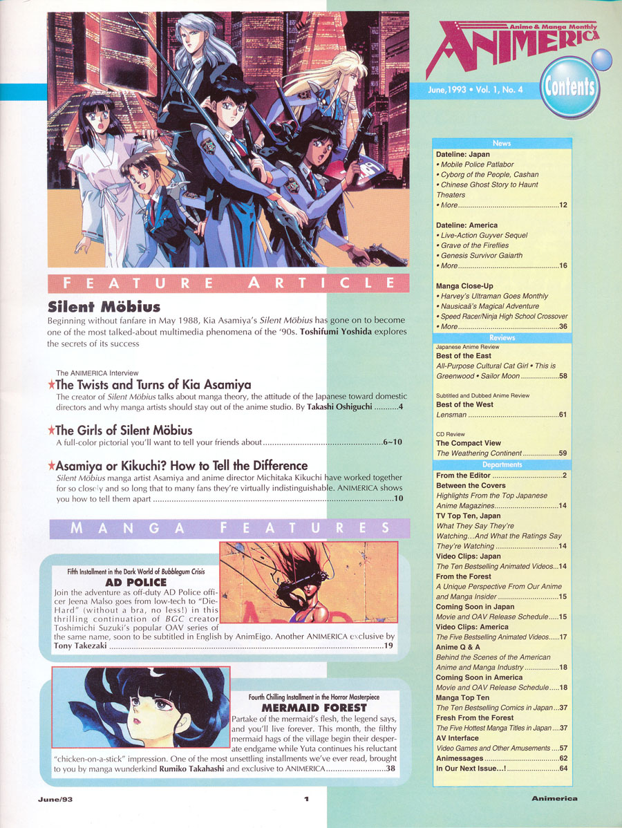 Animerica-June-1993-table-of-contents-articles