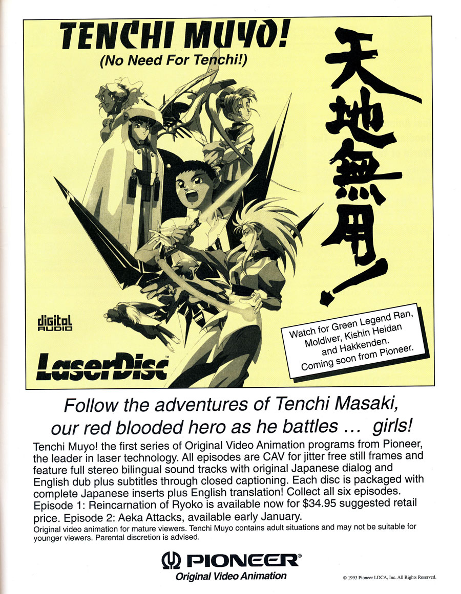 no-need-for-tenchi-laserdisc-anime