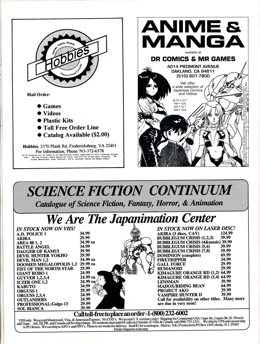 science-fiction-retail-anime-ads