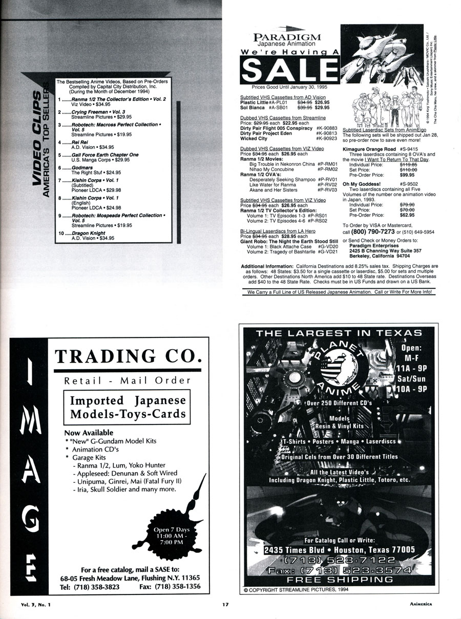 Animerica-Magazine-1995-January-Retailer-Ads
