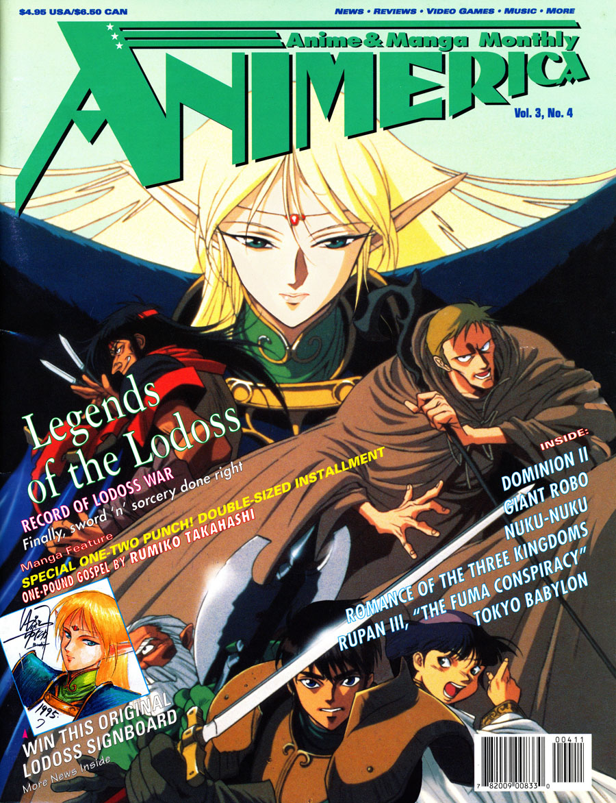 Animerica-Magazine-Volume-3-Issue-4-Record-of-Lodoss-War