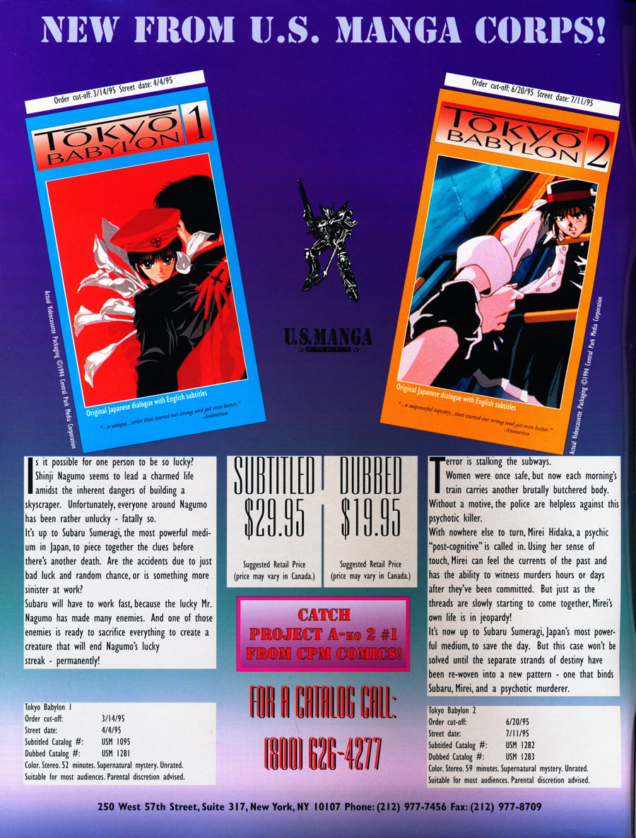 US-Manga-Corps-Tokyo-Babylon-VHS