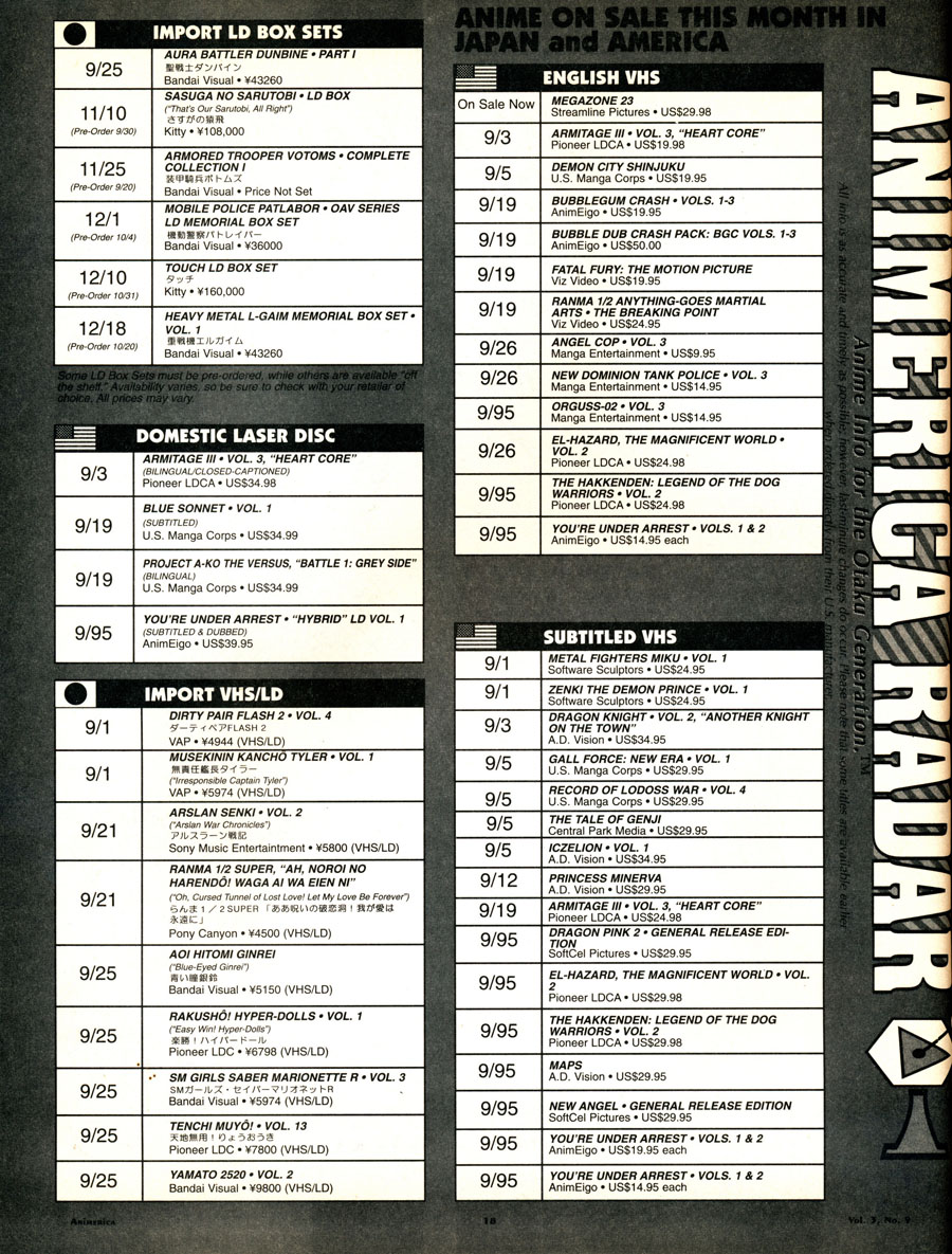 Animerica-1995-Release-Schedule-VHS-LaserDisc