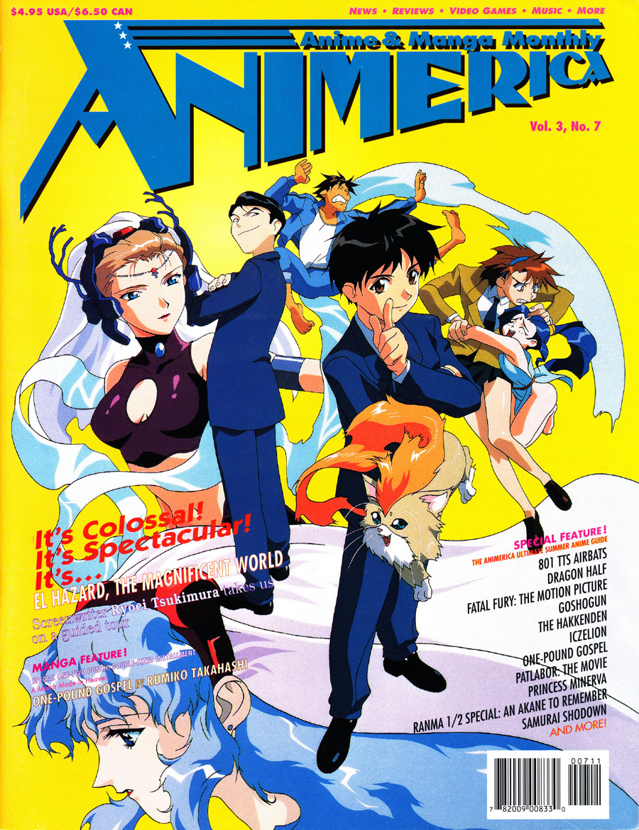 El-Hazard-Animerica-Magazine-July-1995-Vol-3-Number-7