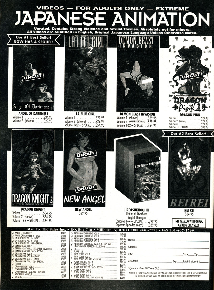 Hentai-VHS-Ad-1995