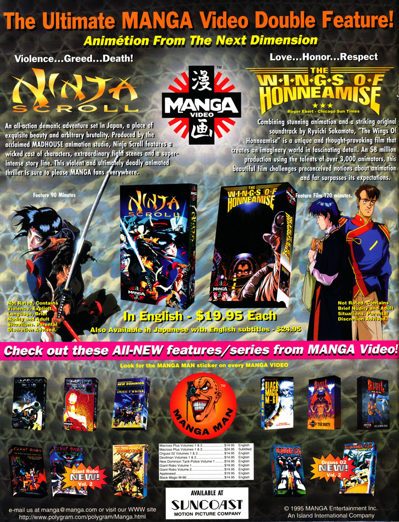 Manga-Ninja-Scroll-Wings-of-Honneamise-VHS-Ad
