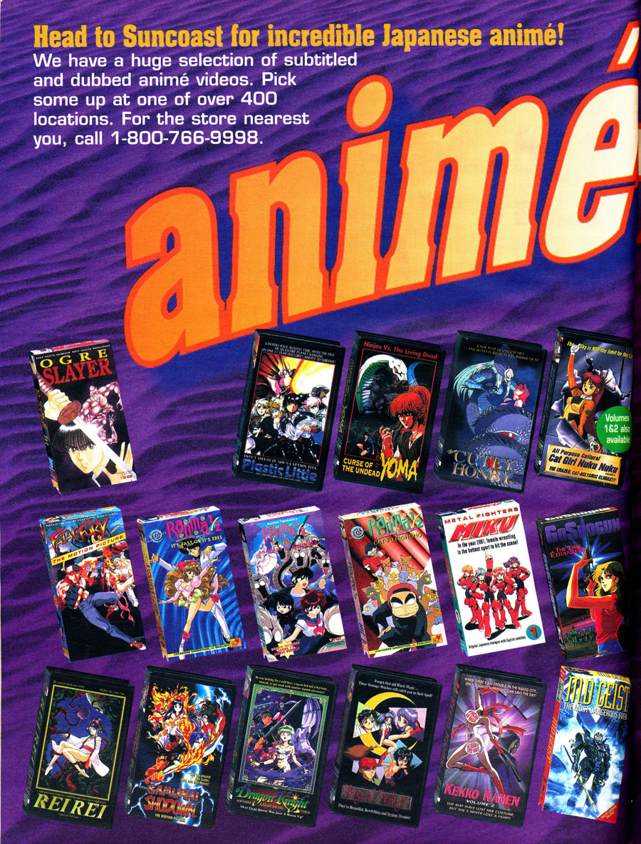 Suncoast-Anime-Ad-VHS-1