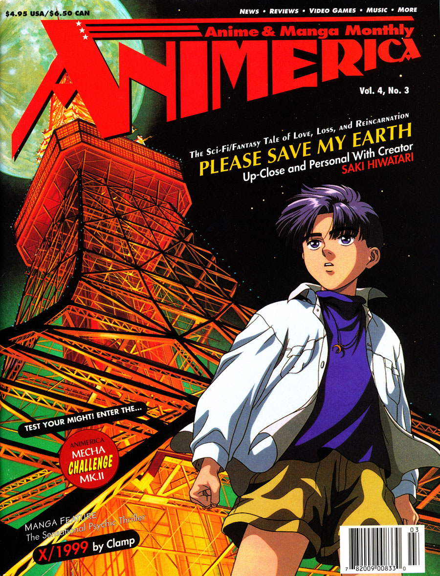 Animerica-Anime-Magazine-1996-March-Please-Save-My-Earth