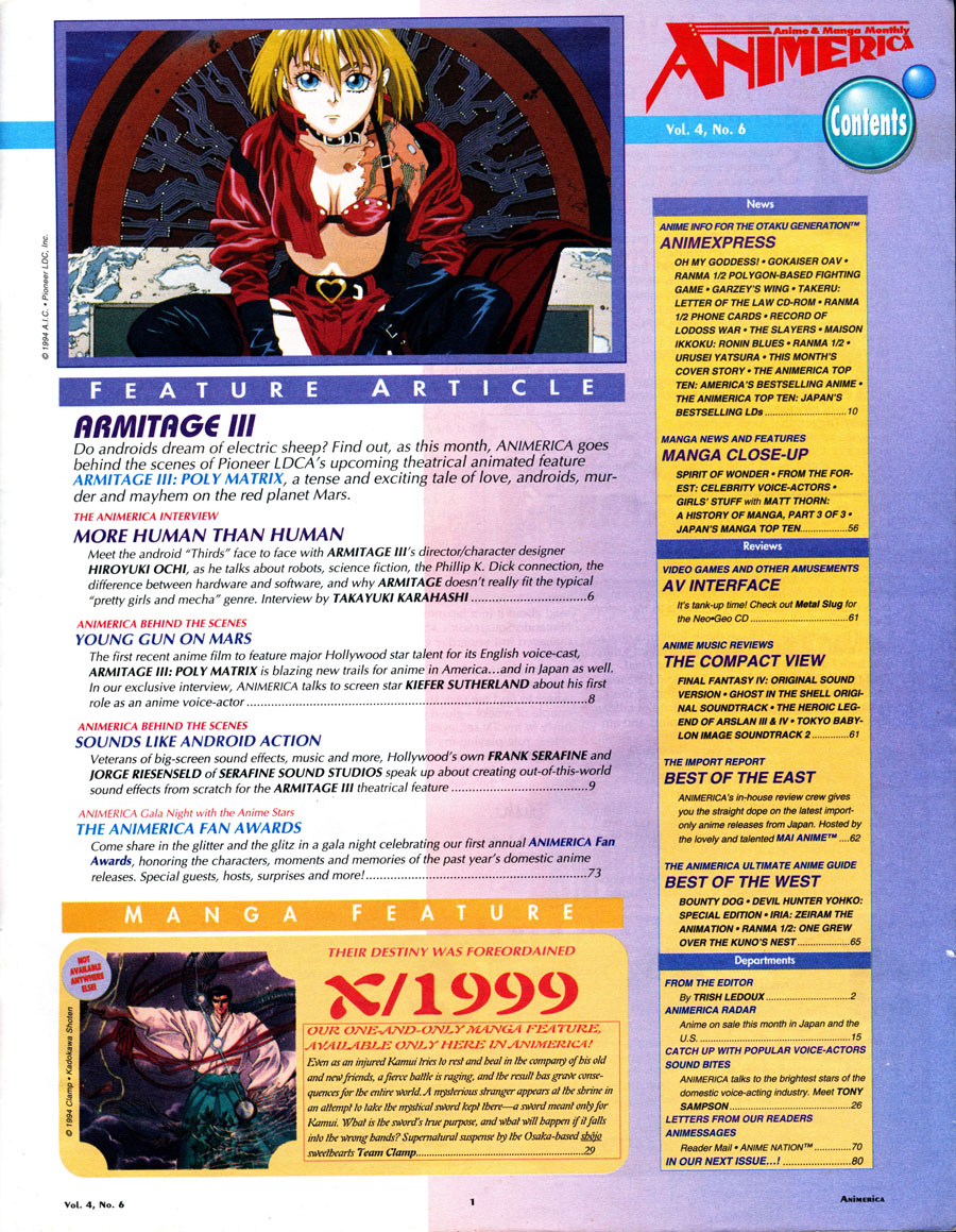 Animerica-June-1996-Contents-Armitage-X-1999