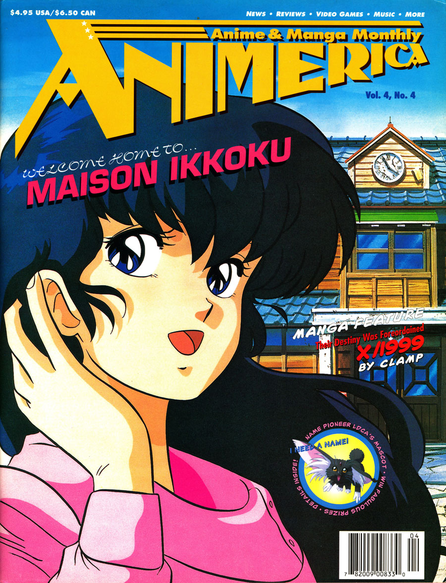 Animerica-Maison-Ikkoku-Magazine-nime-April-1996