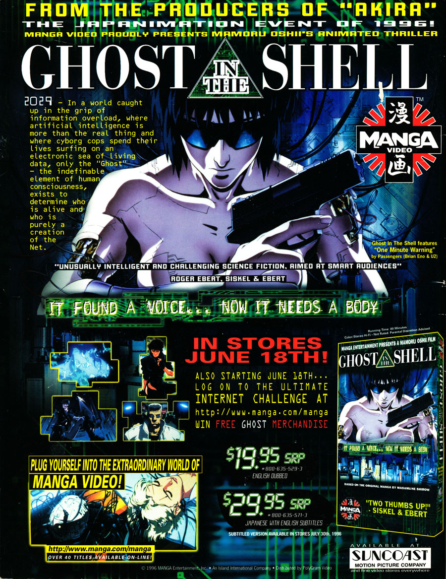 Ghost-In-The-Shell-Manga-VHS-Ad-Suncoast-Anime