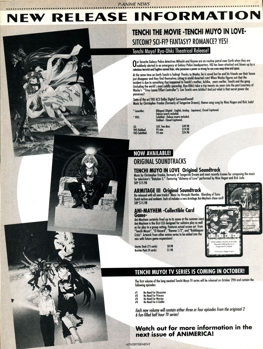 Pioneer-new-release-calendar-1996-ad