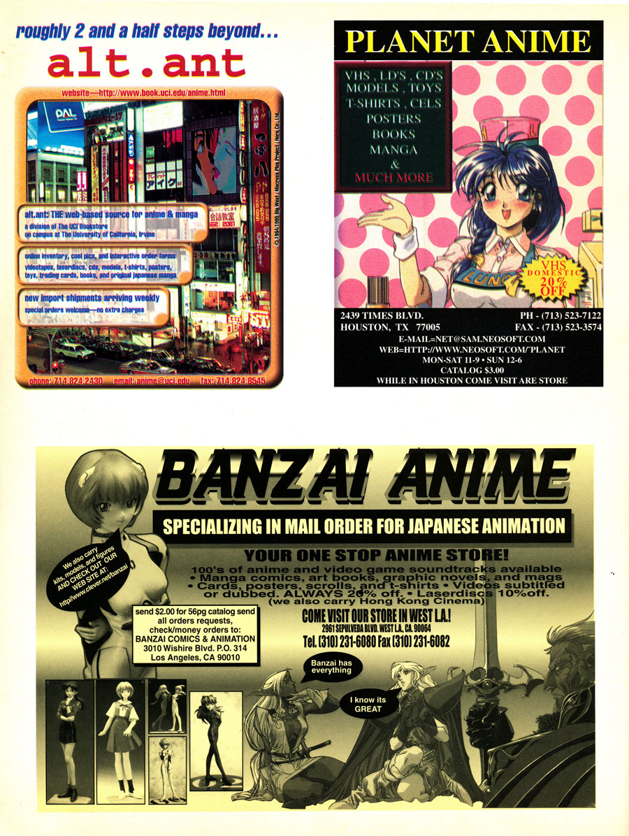 Planet-anime-banzai-anime-super-store-1996