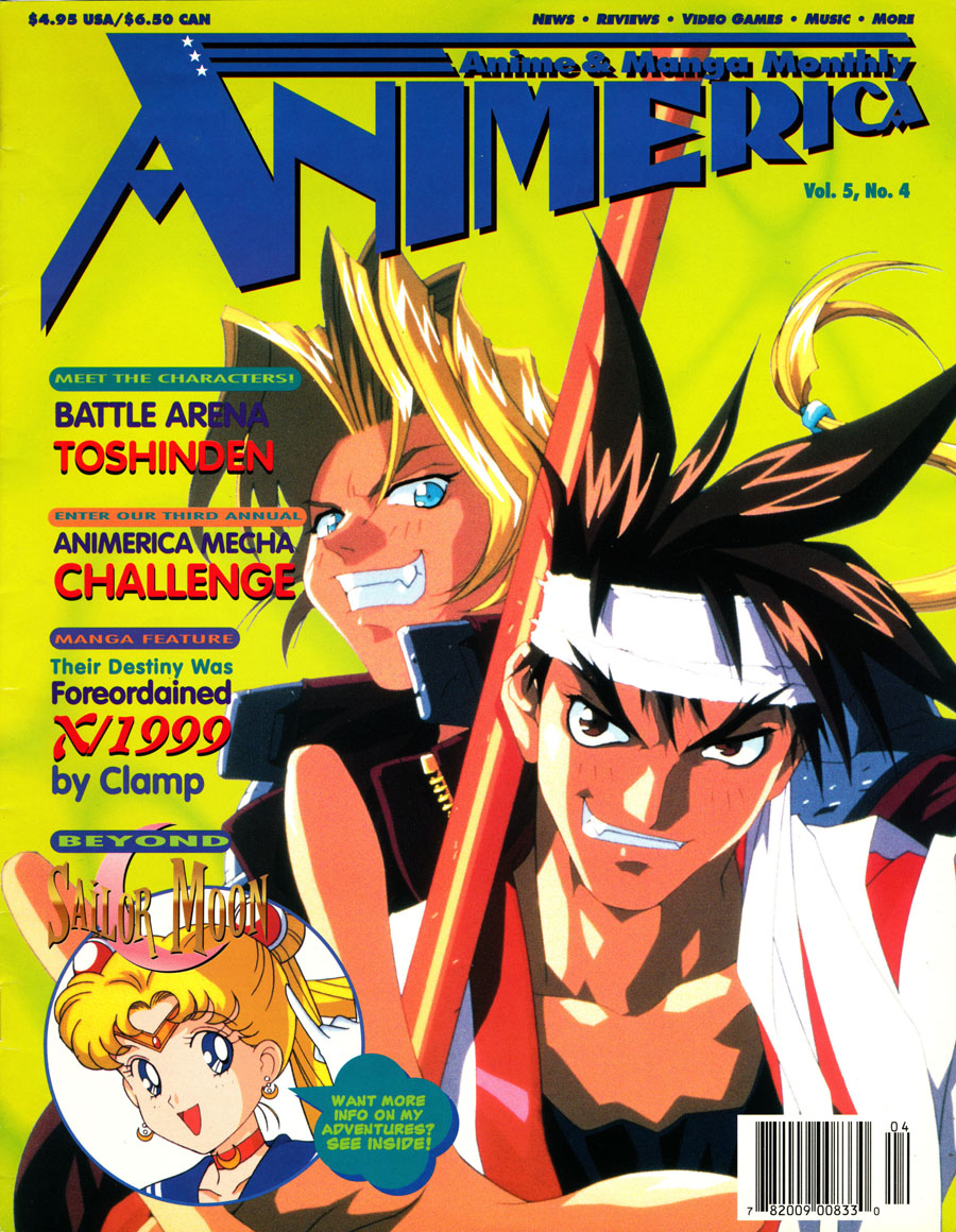 Battle_Arena_Toshiden_Animerica_April_1997