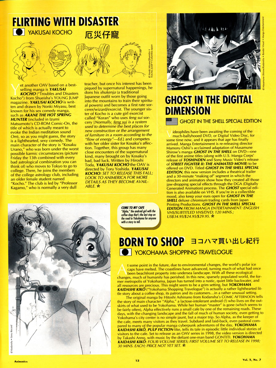Ghost-In-The-Shell-DVD-Article-July-1997