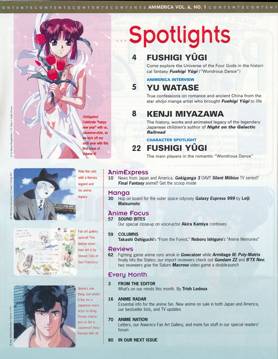 Animerica-Fushigi-Yugi-Yu-Watase-Contents-Dec-1998