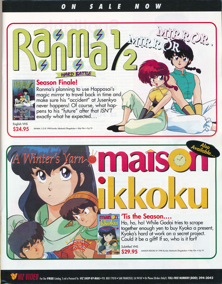 Maison-Ikkoku-Ranma-VIZ-Video-VHS