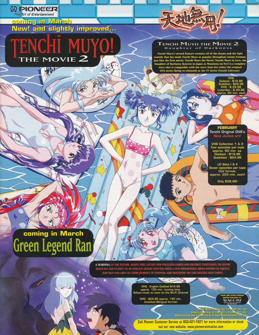 Tenchi-Muyo-The-Movie-2-VHS-DVD