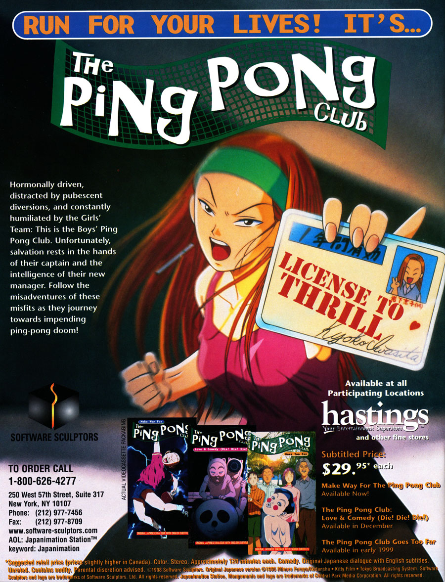 the-ping-pong-club-vhs