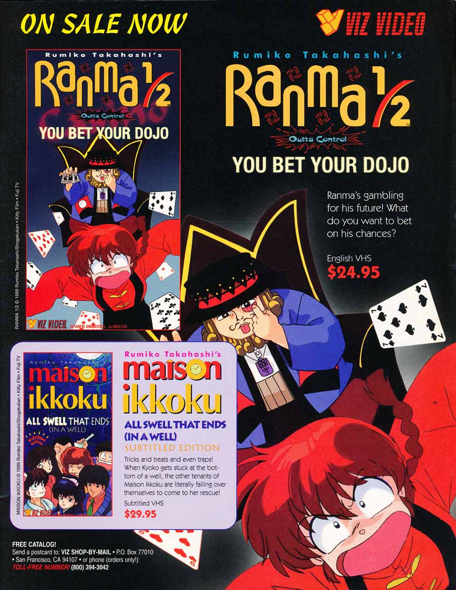 ranma-vhs-anime-series